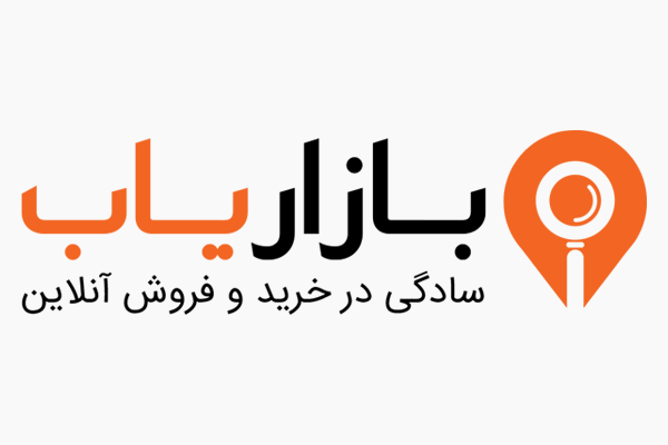 بازاریاب، برندی برای توسعه بازار و رونق اقتصادی کشور!