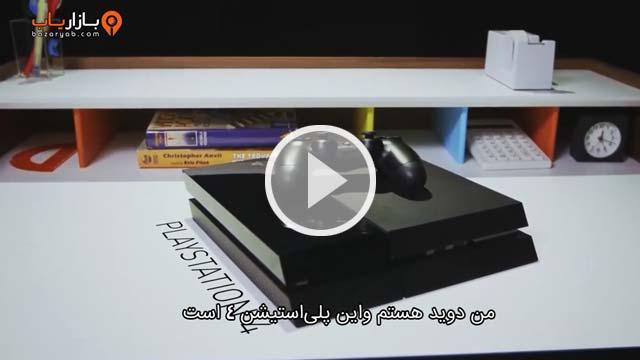 ویدئو نقد و بررسی PS4