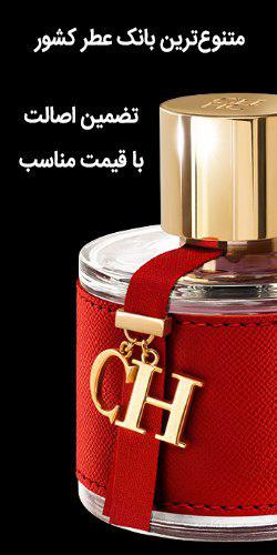 عطر