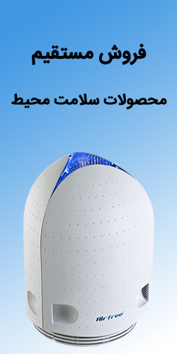 تصفیه کننده هوا
